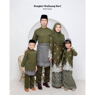 👍🏻 SET MASROM FAMILY SEDONDON BAJU KURUNG BAJU MELAYU BAJU RAYA SEDONDON SATU KELUARGA WALINONG BAJU