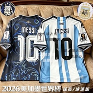 [Ready Stock] 梅西10号迪马利亚11号阿根廷球迷版球衣 2026世界杯球员版短袖男 | Messi No.10 Di Maria No.11 Argentina Fan Jersey 2