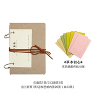 Handmade Planner Notebook