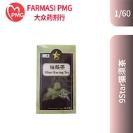 Malaysian Treasure Health Tea 9-Star Cat’s Whisker Tea, 60 packs. Perfect for daily kidney cleansing