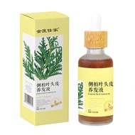 Side Cypress Leaf Scalp Nourishing Hair Lotion Nourishing Scalp Herbal Plant Extract Nourishing Hair