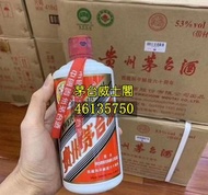 貴州茅台酒回收 近代茅台 2001 2005 2006 2012 2018等各個年份