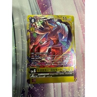 DIGIMON DTCG Sakuyamon:Maid Mode LM-023 LM03