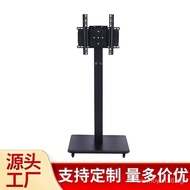 Traversing Carriage Teaching Conference Aio Stand Floor TV Pulley Bracket Mobile TV Bracket