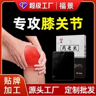 Knee Pain Meniscus Slip Mask Knee Patch Knee Pain Meniscus Leg Pain Anesthesia Water Accumulation Li