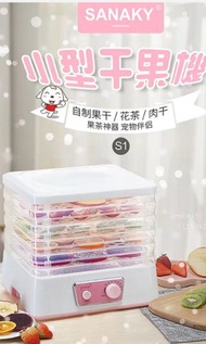 水果乾機 亁果機 食品脫水機
