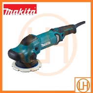 Makita PO6000C 150 mm (6") Random Orbit Polisher