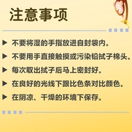 Lead swab test Lead content test Lead content element tableware toys Furniture Metal Paint Tile Surf