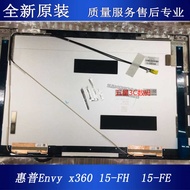 HP Envy x360 15-FH 15-FE A Shell C Shell Shell N47927-001 N47953-001