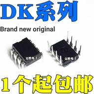 DK106 DK112 DK124 DK125 DK1203 Straight Plug DIP8 Switching Power Chip IC