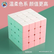 [Ready stock] Holy Hand Macaron Cube 2345th Order 3 Competition Dedicated Magnetic Children's Educat