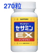 【現貨／包順豐】日本人氣三得利 Suntory 芝麻明EX 270粒裝 （維持青春活力）
