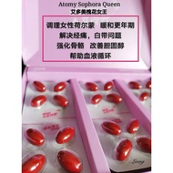 Atomy Saphora Queen (korea) 艾多美槐花女王(Trial 16 capsules 散装卖)延緩更年期調理/增加女性雌激素分泌