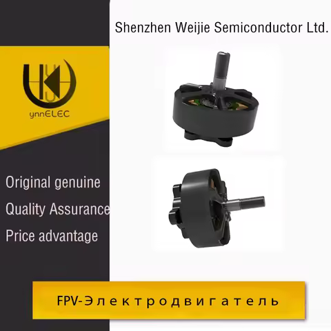 ynnelec 2807/2812/3115/3214/4214/4218/4715/4720 Brushless motor 1300/900/800/440/430/400 KV