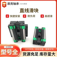 High Group Rail HGH15 Group HGH25 Linear Slider Straight Rail Slider Slider Automation HGH20 TDZN