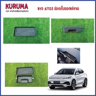 BYD ATTO3 Back Screen Storage Box 2-Storey Model