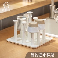 Cup Rack Cup Rack Shelf Tray Household Tea Cup Storage Cup Rack Creative Drain Rack Glass Cup Upside