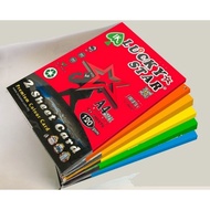 Lucky Star A4 size 80gsm/120gsm/160gsm dark color paper