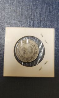 廣東省造 中華民國九年 貳毫 銀幣