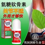 British Knee Pain Cream Joint Discomfort Menisci Hydrops Membrana Synovialis Leg Pain Glucosamine Cartilage External Solution