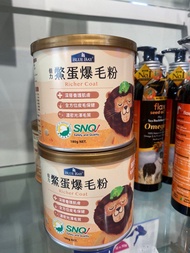 Bluebay鱉蛋爆毛粉