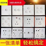 86 Vintage Nail Switch Socket Panel Small Plate20260714