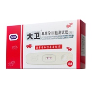 David Early Pregnancy Test Pregnancy Card Pregnancy Test Pregnancy Stick Pregnancy Test Pen Test Str