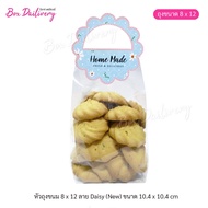 BoxDailivery หัวถุง สำหรับถุงจีบ 8x12 "ทรงกลม" แพ็ค100ใบ พิมพ์ลาย ขนาด10.5x10.5cm.