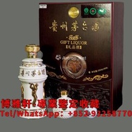 【博雅軒】實體店 高價回收 貴州茅台 茅台酒 2011年 高爾夫茅台酒 高爾夫協會茅台 高爾夫茅台禮盒