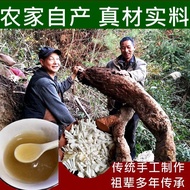 野生张家界 Ge Gen Fen Wild Zhangjiajie农家自产葛根粉 天然葛根粉早餐粉代餐粉 纯正柴葛根粉 真材实料 农家特产 N3AJ