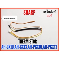 Thermistor Airsharp Model AH-GX10 AH-GX13 AH-PGX10 AH-PGX13 AH-X13ZEBE