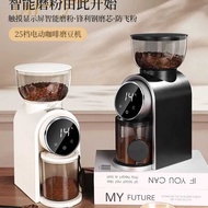 Electric Grinder Household Automatic Coffee Bean Grinder Espresso Machine Coffee Grinder