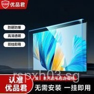 TV Tempered Glass Screen Protector55/65/75/85/86LCD TV anti-smash protective cover screen protector