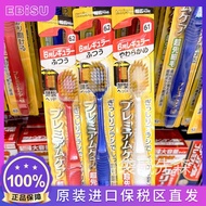 Japan Japan EBISU EBISU Toothbrush Soft Bristle Family Pack Household 48 Holes 62 Adult Pregnant Wom