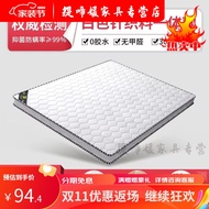 HY/🍉Feimusen Coconut Palm Fiber Mattress Thick and Hard1.8Rice1.5M Single Queen Size Matress Rental Home Foldable Palm M