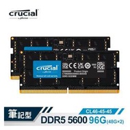 Micron Crucial NB - DDR5 5600 / 96G(48G * 2)雙通筆記型RAM內建PMIC電源管理晶片