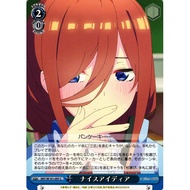 [Weiß Schwarz Genuine Card] 5HY/W101-097 Nice Idea