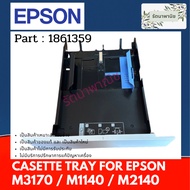 EPSON M3170/M1140/M2140 Paper TRAY) 1861359 CASETTE