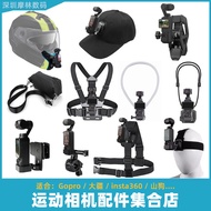 C Helmet Handlebar Holder Body Head Wear Neck Hanger Suitable for DJ Pocket Camera Pocket3 Accessori