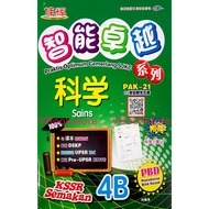 [READY STOCK] 佳辉 智能卓越 科学 4B 华小 最新 课程与评价标准 CEMERLANG PRAKTIS OPTIMUM CEMERLANG SJKC SAINS 4B KSSR SEM