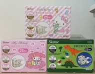 ❤️現貨❤️日本Skater口罩 幼童3D立體口罩 新包裝(25個盒裝)