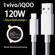 Applicable to vivoiQOO9 data cable 120W flash charging iqoo7 iqoo8 iqoo9 mobile phone charging cable