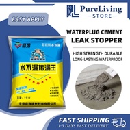 1KG Waterproof Quick Dry Cement 3 Minutes Fast Setting Leak Repair Mortar for Wall Floor Roof Tile