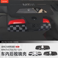 [mini Modification] Dedicated BMW mini Interior Rearview Mirror Shell cooper Rearview Mirror Modific