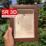 3D FRAME SIZE 5R 3D FRAME/ 5R BROWN WOOD FIBER DOWARD FRAME/