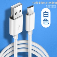 Xiaomi C500 C700 Camera Power Cable Extension Line Type-C Extended 5 Meters 6m Monitor Camera Bracke