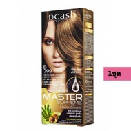 ดีแคช ซูพรีม B799 สีบลอนด์กลางประกายหม่น (คาแฟ มิ้ล) สีย้อมผม ครีมเปลี่ยนสีผม Dcash Supreme B799 Med