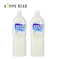 朝日 Asahi - 可爾必思乳酸菌飲品 1.5L x 2（平行進口-EXP：2026/02/23)