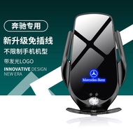 Benz Dedicated Mobile Phone Car Holder E-Class 300LC-Class GLA/GLC260 Air Outlet Wireless Charging M