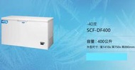 易力購【 SANYO 三洋原廠正品全新】 超低溫?式冷凍櫃 SCF-DF400《400公升》全省運送 